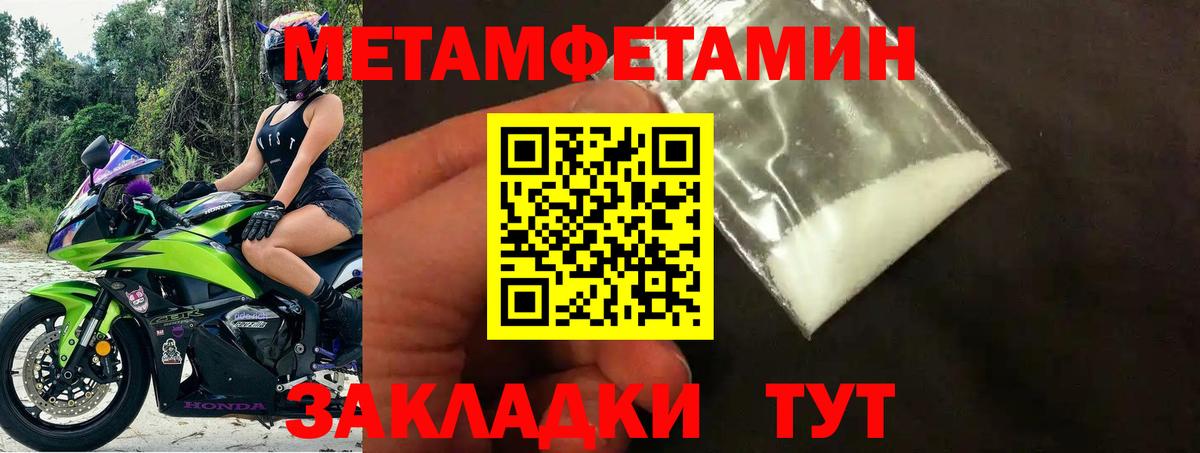 Amphetamine  Амфетамин VHQ  Вход с VPN  Сорочинск 