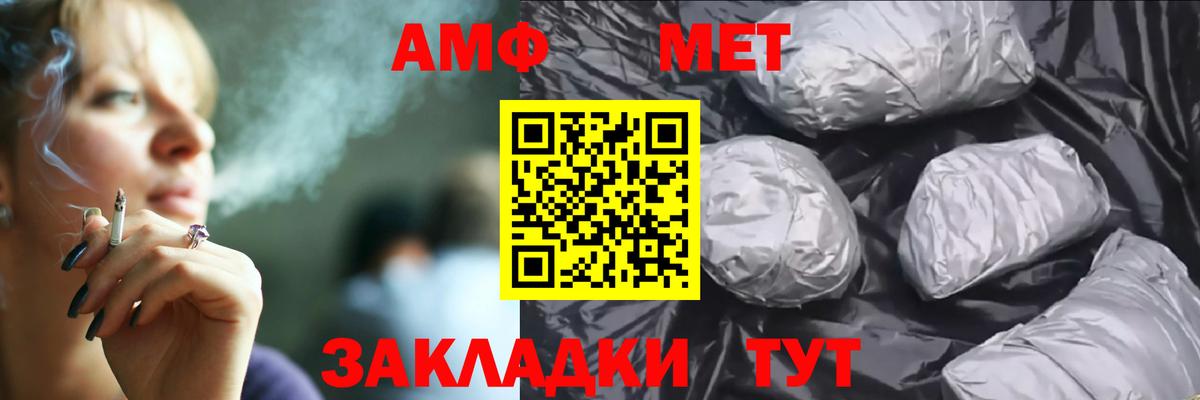 Амфетамин 97% Сорочинск