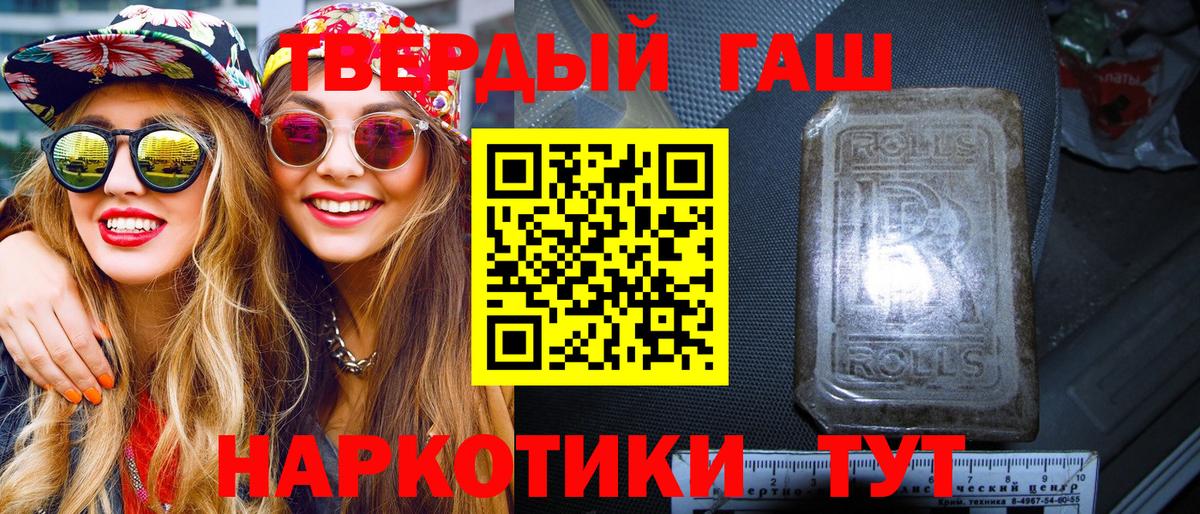 ГАШИШ AMNESIA HAZE  Вход с VPN  где найти   Сорочинск  Гашиш ice o lator 