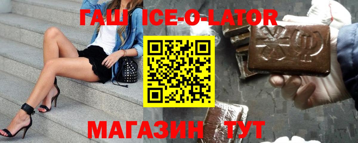 Гашиш индика сатива Сорочинск