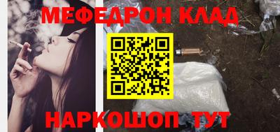 COCAINE Новокубанск