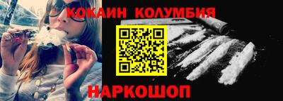 COCAINE Новокубанск