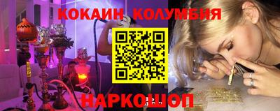 ECSTASY Новозыбков