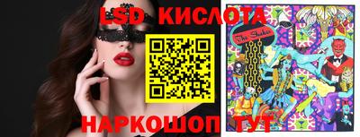 меф Новодвинск