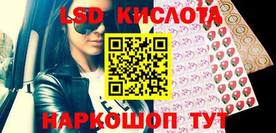 меф Новодвинск