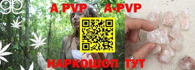 меф Новодвинск
