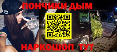 меф Новодвинск