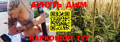 COCAINE Новокубанск