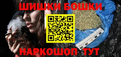 меф Новодвинск