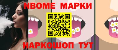 меф Новодвинск