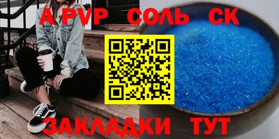 COCAINE Новокубанск