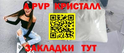 COCAINE Новокубанск