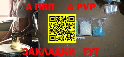 меф Новодвинск