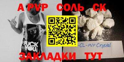 ECSTASY Новозыбков