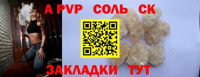 меф Новодвинск