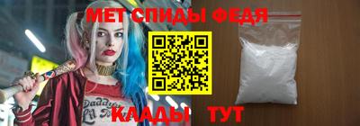 меф Новодвинск