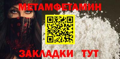 меф Новодвинск