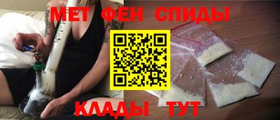 COCAINE Новокубанск