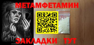 меф Новодвинск