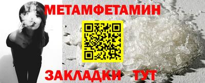 меф Новодвинск