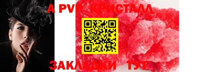 COCAINE Новокубанск