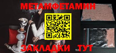 ECSTASY Новозыбков