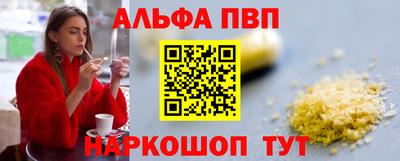 COCAINE Новокубанск