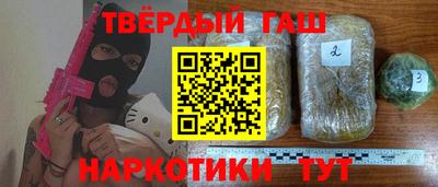 меф Новодвинск