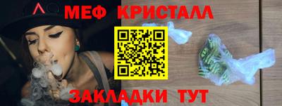 COCAINE Новокубанск