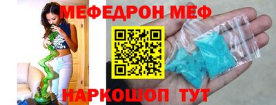 COCAINE Новокубанск