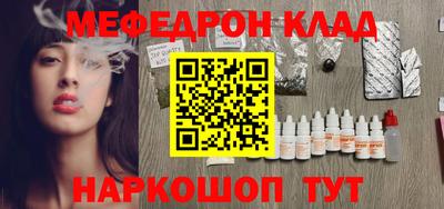 COCAINE Новокубанск