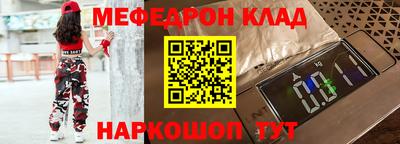 ECSTASY Новозыбков