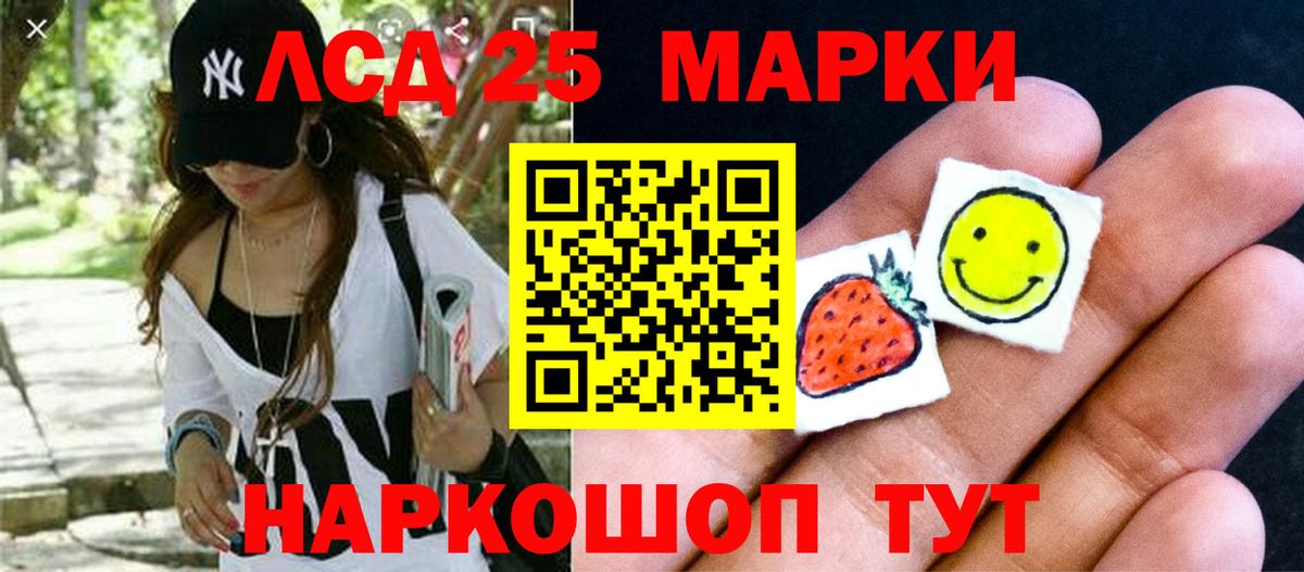 ЛСД экстази кислота Сорочинск