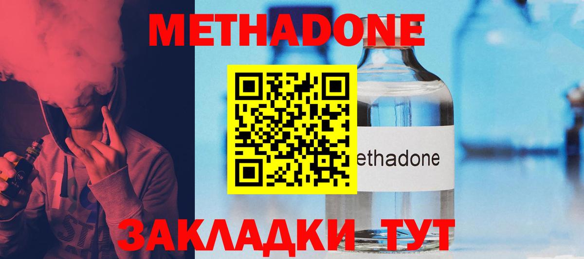 Сорочинск  мега ссылка  Вход с VPN  Метадон белоснежный  сайты даркнета как зайти  МЕТАДОН кристалл 