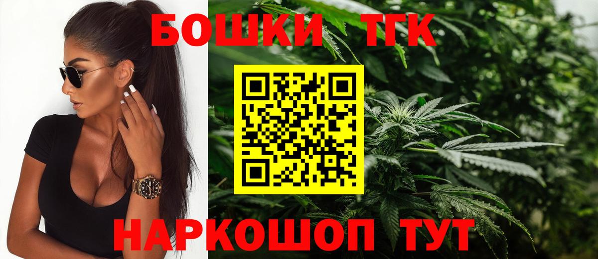 Каннабис Amnesia  Конопля LSD WEED  Бошки марихуана план  Вход с VPN  Сорочинск  Марихуана ГИДРОПОН 